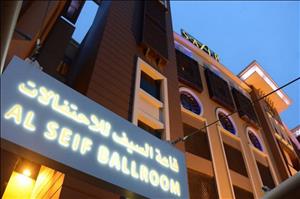 Safir Fintas Kuwait Hotel