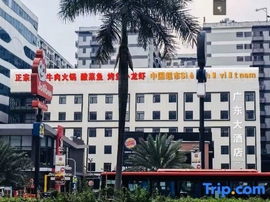 Guangdong Hotel