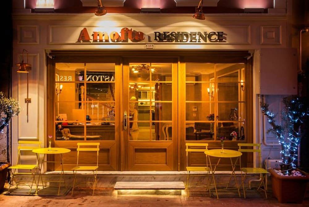 Amofta Residence galeri fotoğrafı