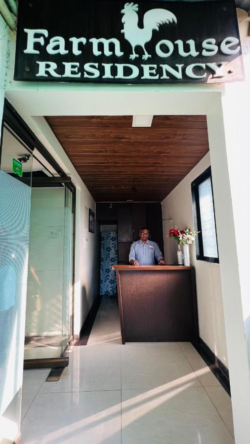 Farmhouse Residency