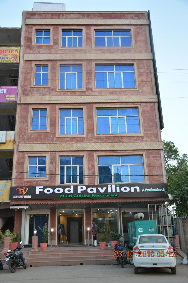 Hotel Vishnu Villas