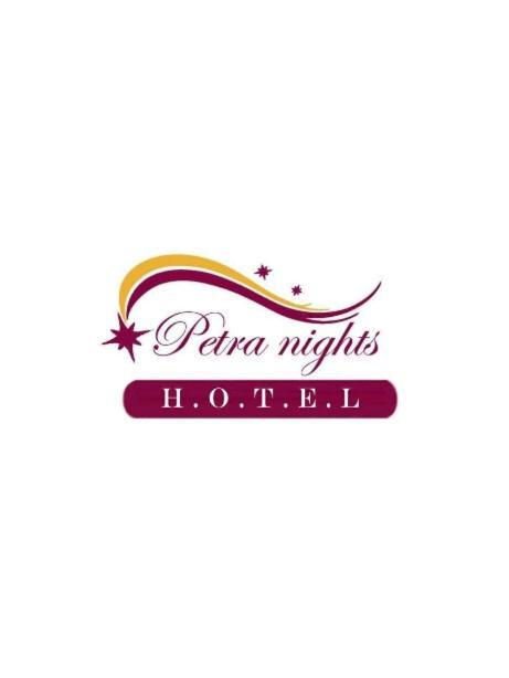 Petra By Nights Hotel