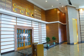 Century Park Hotel