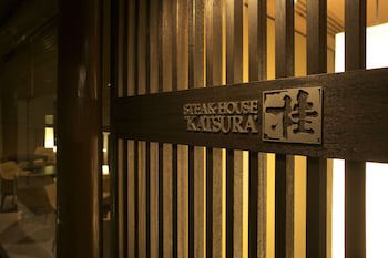 Grand Prince Hotel Takanawa