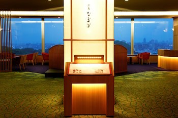 Grand Prince Hotel Hiroshima
