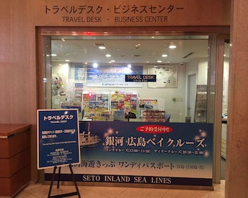 Grand Prince Hotel Hiroshima