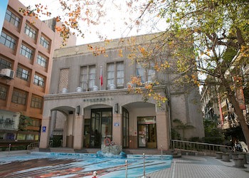 Ambassador Hotel - Hsinchu