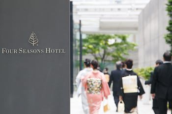 Four Seasons Hotel Tokyo At Marunouchi