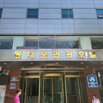 Dongdaemun Hotel