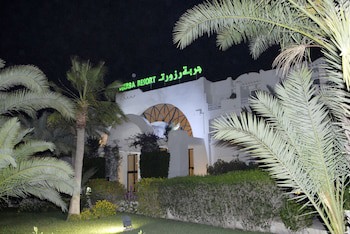 Djerba Resort