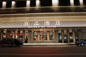 Maison De Chine Hotel Chiayi