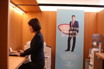 Ana Crowne Plaza Yonago, An Ihg Hotel