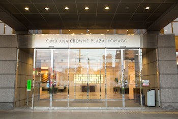 Ana Crowne Plaza Yonago, An Ihg Hotel
