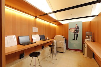 Ana Crowne Plaza Yonago, An Ihg Hotel
