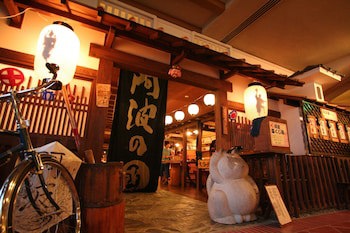 Aoawo Naruto Resort
