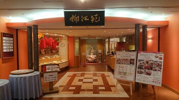 Bandai Silver Hotel
