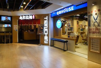 Caesar Park Hotel Taipei