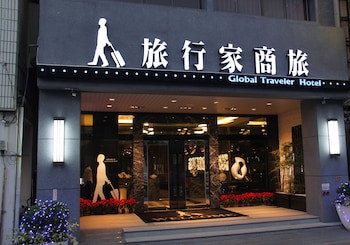 Global Traveler Hotel Kaohsiung