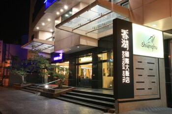 Shianghu Boutique Hotel