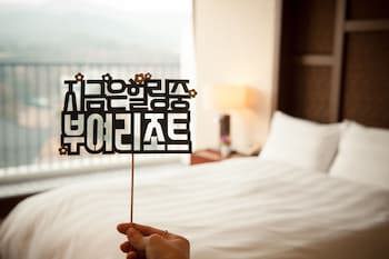 Lotte Buyeo Resort