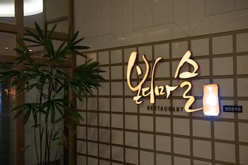 Lotte Buyeo Resort