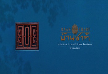 Baan Chart