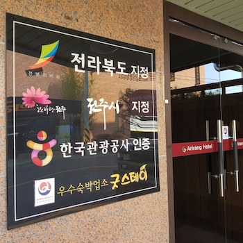 Arirang Hotel