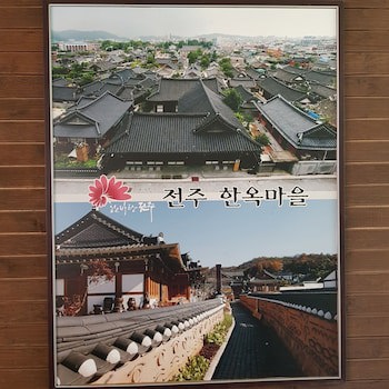 Arirang Hotel
