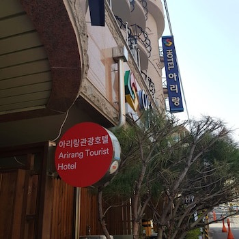 Arirang Hotel