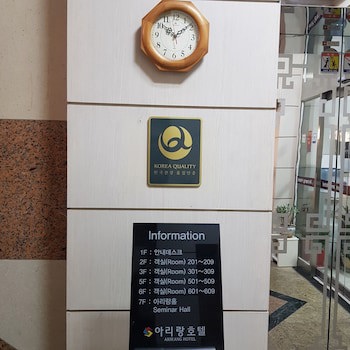 Arirang Hotel