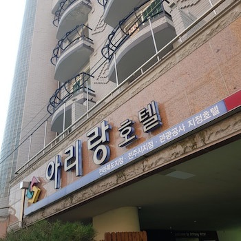 Arirang Hotel