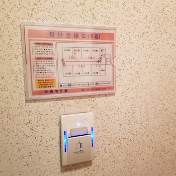 Arirang Hotel