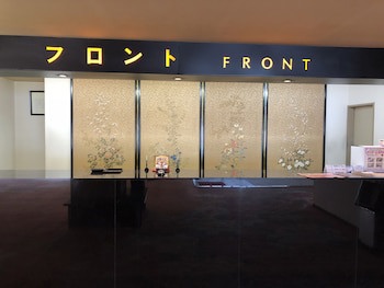 Kohan No Yado Yoshidaya
