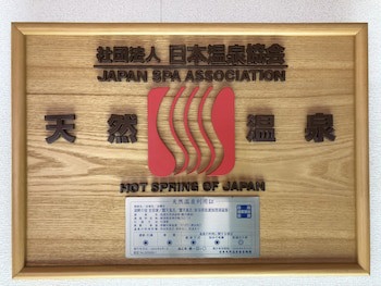 Kohan No Yado Yoshidaya