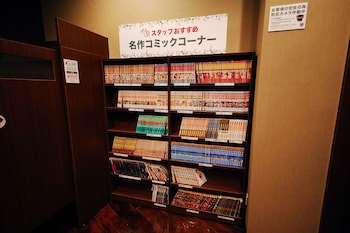 Anshin Oyado Shinjuku - Caters To Men