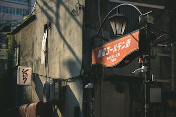 Anshin Oyado Shinjuku - Caters To Men
