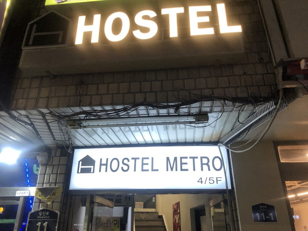 Hostel Metro (Adults Only)