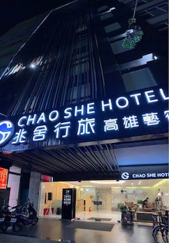Chao She Hotel
