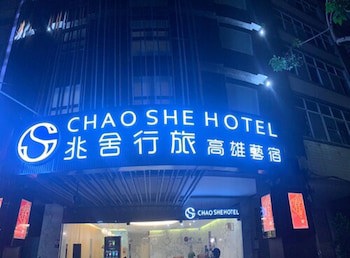 Chao She Hotel