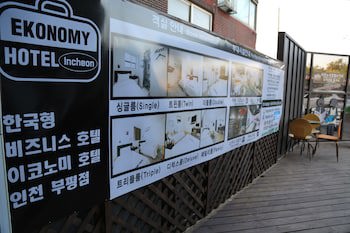 Ekonomy Hotel Incheon