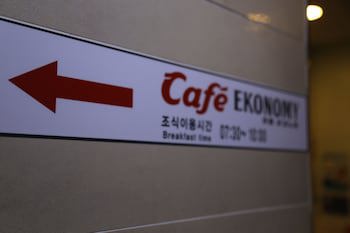 Ekonomy Hotel Incheon