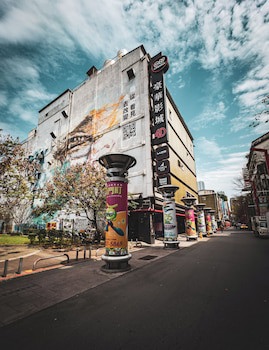 Art'otel Ximending Taipei