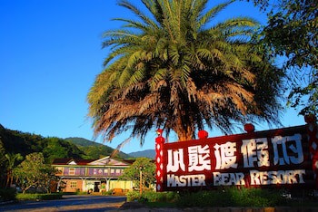 Master Bear Resort