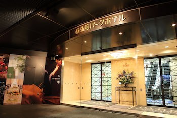 Hirosaki Park Hotel