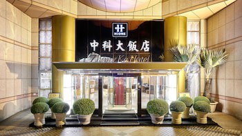 Zhong Ke Hotel