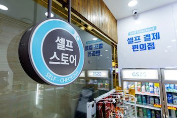 Benikea Hotel Jeju