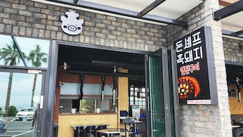 Benikea Hotel Jeju