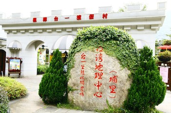 Tai Yi Red Maple Resort