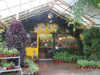 Tai Yi Red Maple Resort