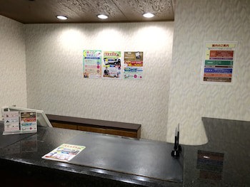 Hotel Furukawa Hills